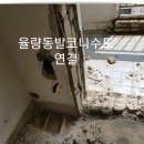 토탈인테리어;전기