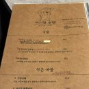 어시장호랭
