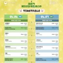 코리아메모리얼페스타 2025 1일차 상세 후기