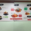 수레메밀소바 이미지