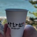 캠퍼커피숍 이미지