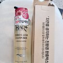 헤어플러스 이미지