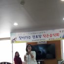 청솔 경로당 이미지