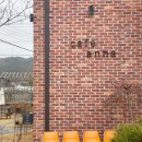 배론농장 이미지