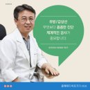 유미안외과의원 이미지