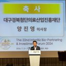 인터허브