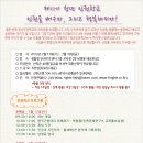 [인권연대] 제11기 청년 인권학교가 열립니다. 이미지