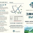 그레이스셀강남병원 | 그레이스셀 강남요양병원 (GraceCell Gangnam Rehabilitation Hospital):정양수 병원장(서울 강남구...