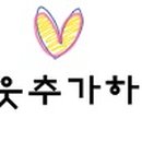 직산한우도매집 이미지