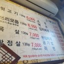 하대동234 이미지