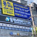 용비뇨의학과의원 이미지