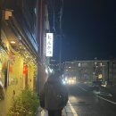 부타돈카츠(도꼬돈카츠) | 가고시마 인생 맛집 쿠로부타 돈카츠 쿠로다