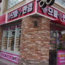 으뜸플러스안경(서울둔촌점) 이미지