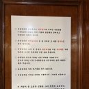 평양냉면 | [옥돌현옥] 오금동 미쉐린을 받은 평양냉면 후기