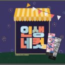 학교홍보, 학원홍보! 모바일 브로셔 하나로 간편하게!(한강미디어고등학교 제작사례)