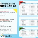 문화강좌 이미지