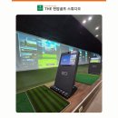 다대포스크린골프 이미지