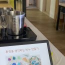 춘천반석지역아동센터 | [단체 수업] 춘천 비누 공방 단체수업 양양 출강 지역아동센터 솝클레이 북극곰 비누