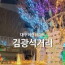 김광석길 벽화 이미지