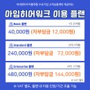 아임히어 이미지