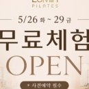 올데이 짐 네이버블로그