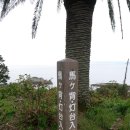 투어투게더여행사 이미지