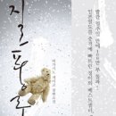 론도론도