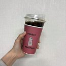 (김해) 어니스트로스터스 코아쇼룸 장유디카페인커피 김해장유커피맛집 원두맛집