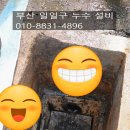 신평2동-3 이미지