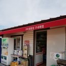 구미캠핑장구내매점