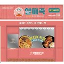할피족 이미지