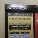 애슐리퀸즈 포항점 이미지