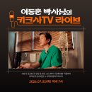 키크사