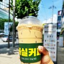 마실커피마산양덕메트로점