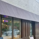 헤이리로(헤이리맞은편 1번게이트) | 헤이리 카페 추천! 달달한 시그니처 라떼가 맛있는 포어틴 후기ෆ