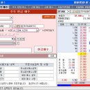 e-프랜드 이미지
