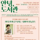 진위도서관 이미지