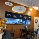 행복제면소 | 스테이크덮밥 맛집 찾는다면 여기! 인사동 맛집 인사동제면소 후기