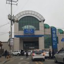 성환체육관