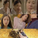 하늘재 | 하늘재 살인사건 서강준 이세영, 운명과 비극의 서사극