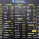 우리바다수산 - 강서구 등촌로 211 | 우리바다수산
