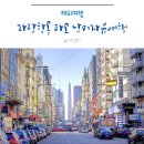 2018-03-0138 | 라탐항공 타고 남미 여행패키지 홈앤쇼핑에서 만나요!