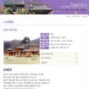 솔향기흙내음 이미지