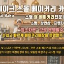 샵카페
