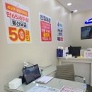 분이매점 | 분당 휴대폰성지 찾는다면 괜찮았던 휴대폰성지세모폰 분당이매점 상담 후기와 분위기 정리