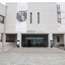 전라회관 이미지