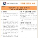 신텍스약품