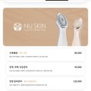 지우빌딩 | 지우스킨 X 뉴스킨, 청라에서 만난 프리미엄 피부관리 리얼후기