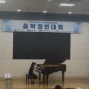 예송음악학원 - 홍천군 연봉중앙로 74 | 예송음악학원