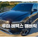 블링카 이미지